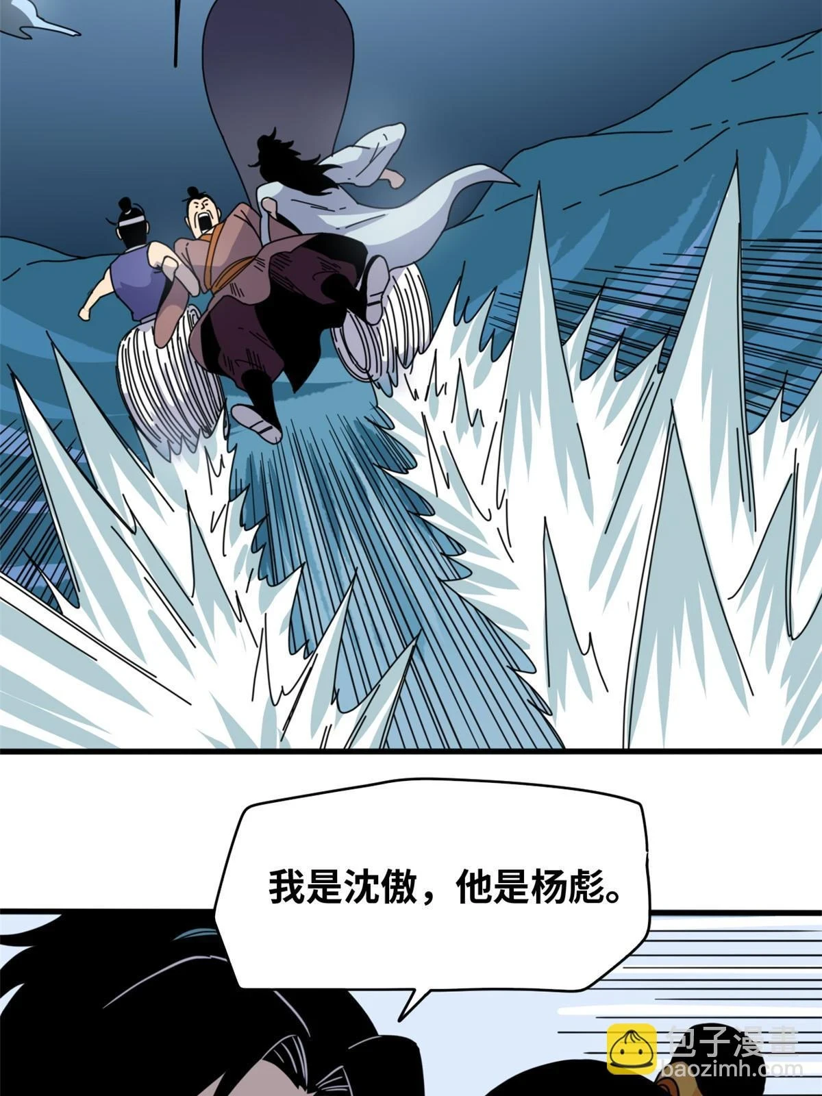 217 巧救周腊21