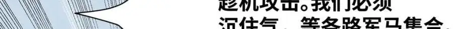 288 太子上当8