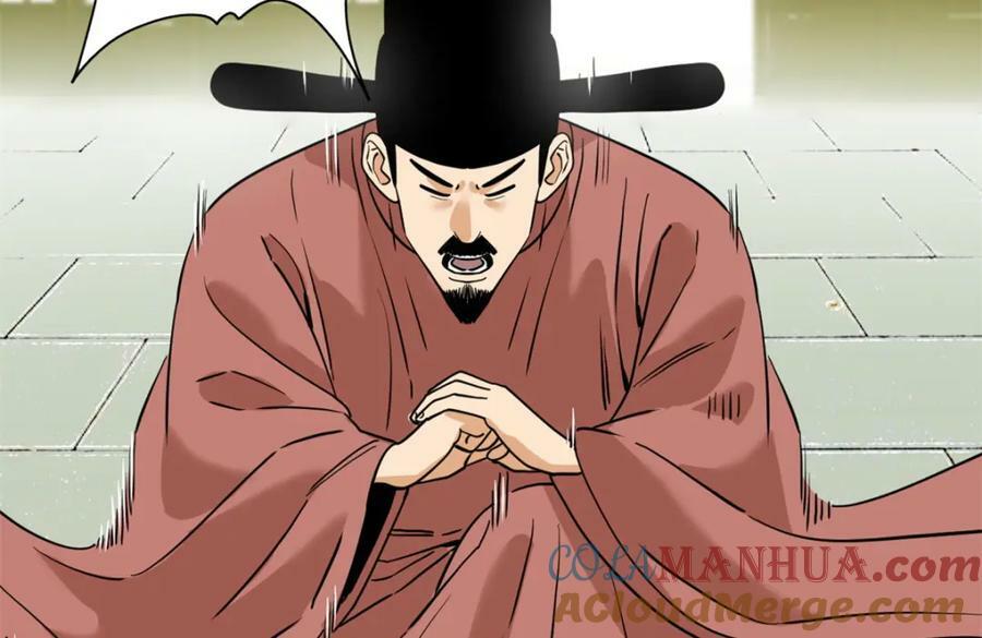 246 教化安南（交趾）39