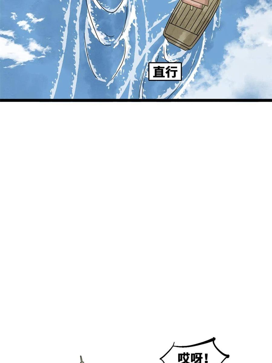 143 徐经的航行14