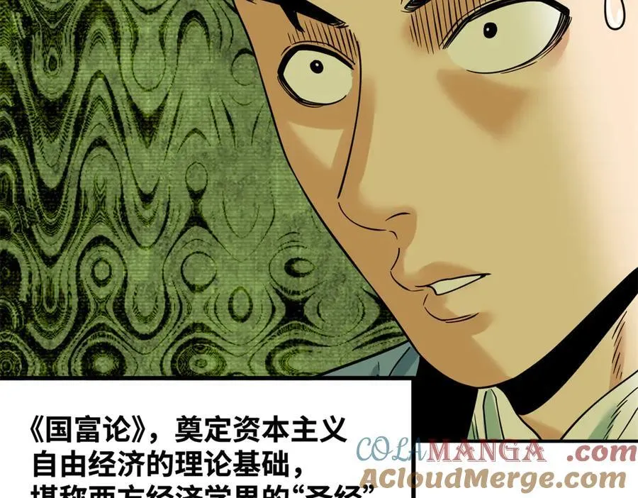 309 欧阳志赴任57