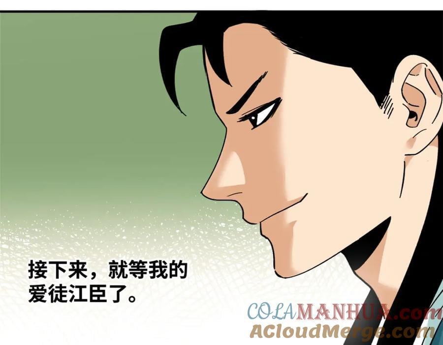 256 大明奢侈品的打开方式81
