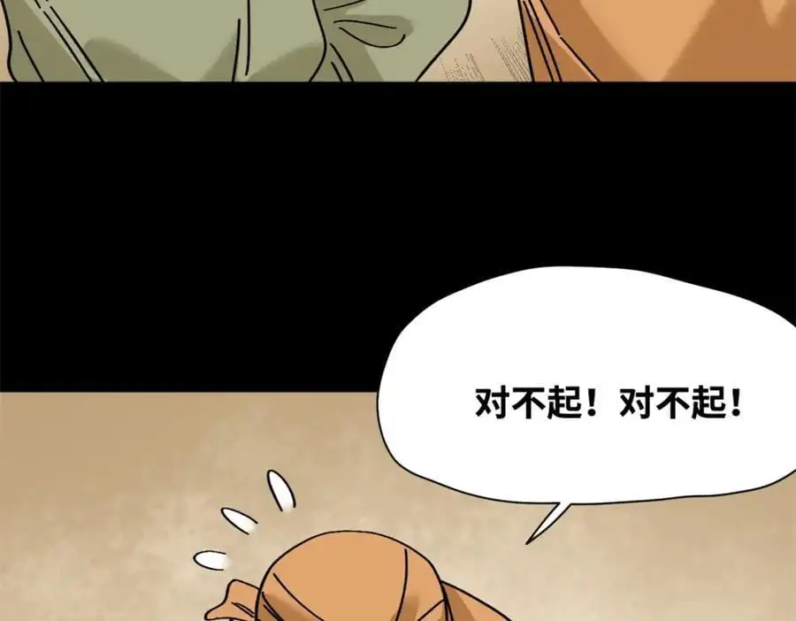 283 穷人站起来了34