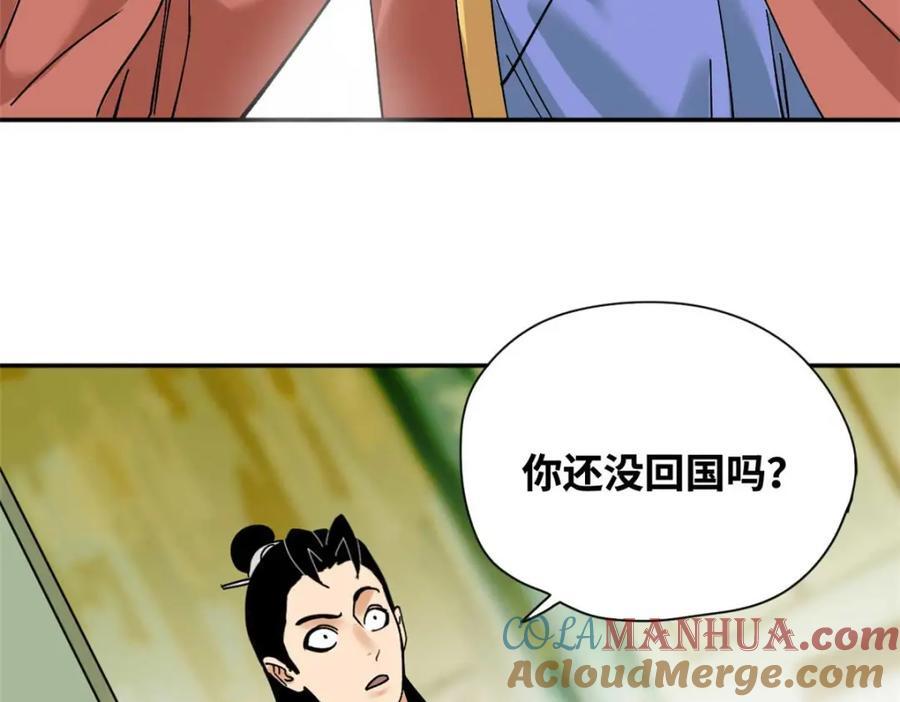 266 大佬屈尊做副手18