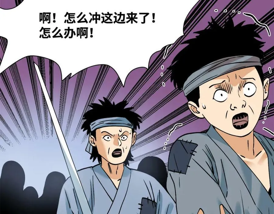 250 激战46