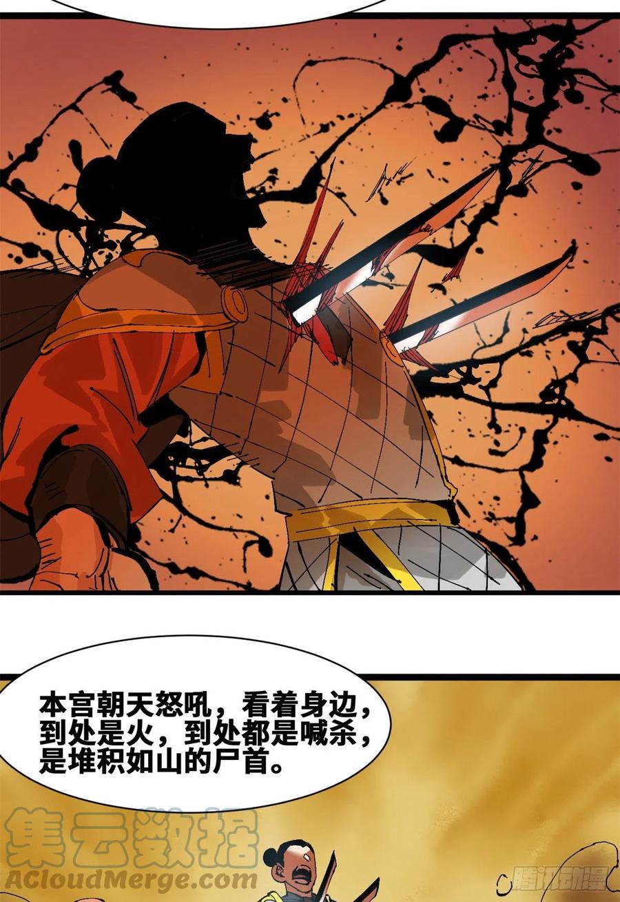 103 太子的分析26