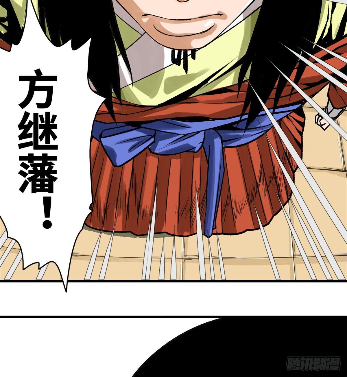 第27话 尚方宝剑3