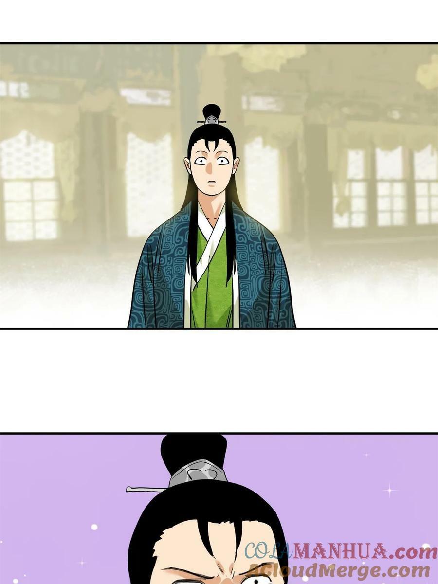 237 我想娶公主36