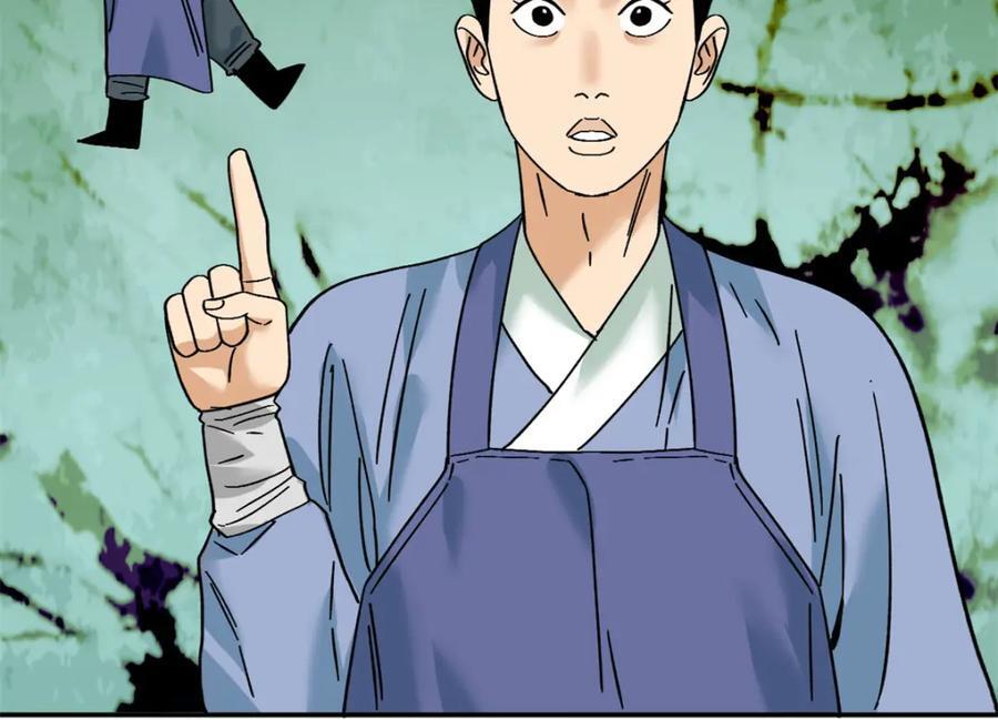 267 谁把人老坟挖了！20