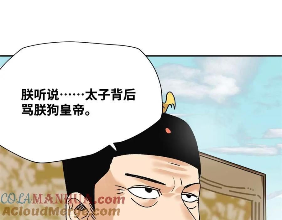273 造桥75