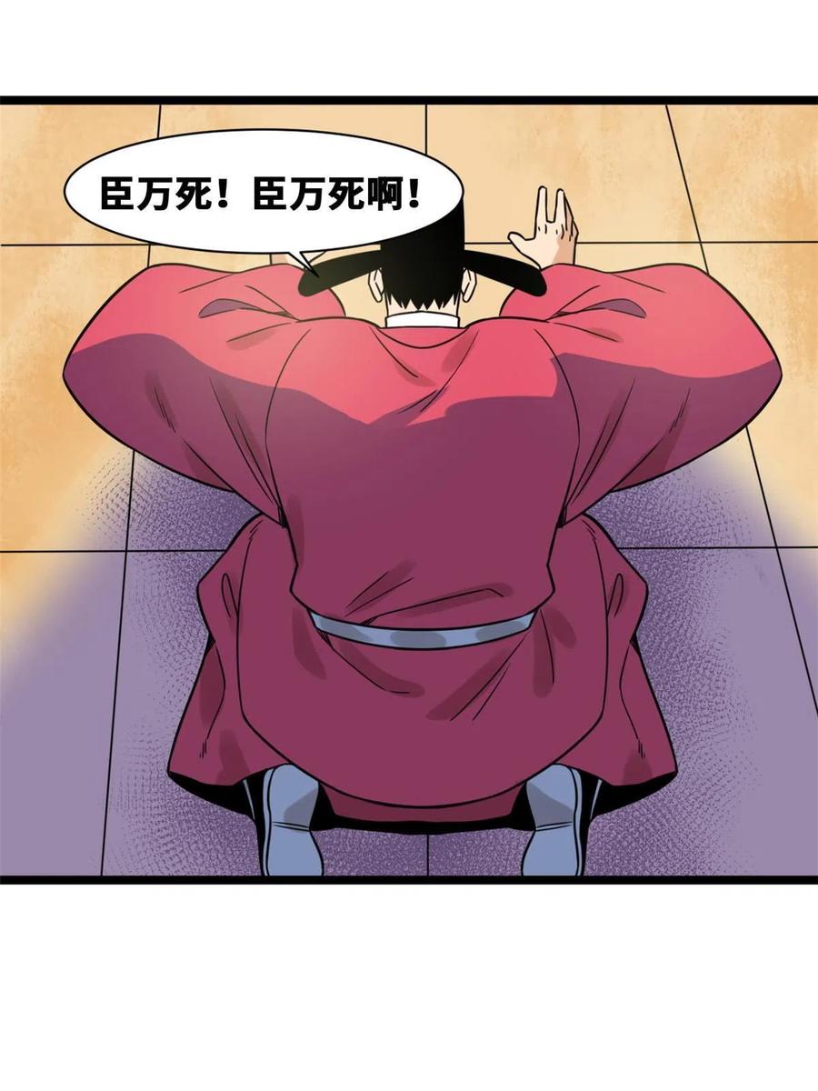 142 船队折了26