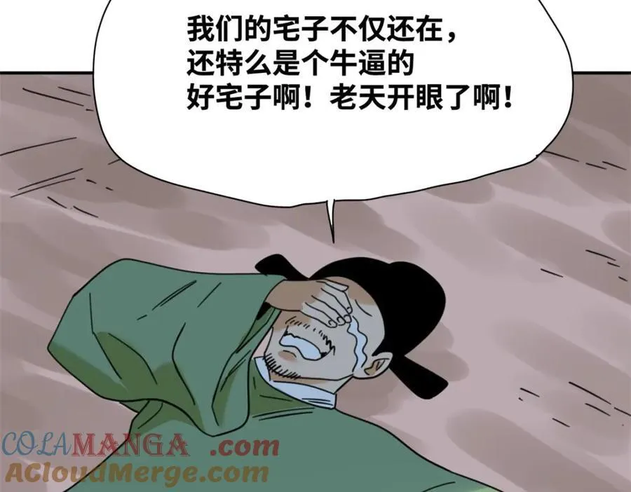 302 谁说我们房子不好的！45