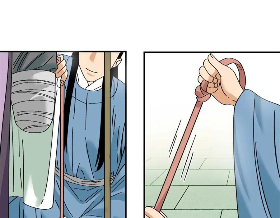 261 腿残心不残39