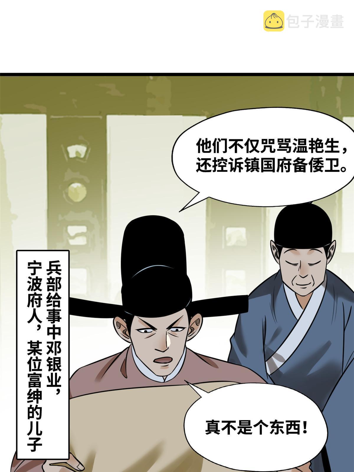 187 来呀，搞我呀33