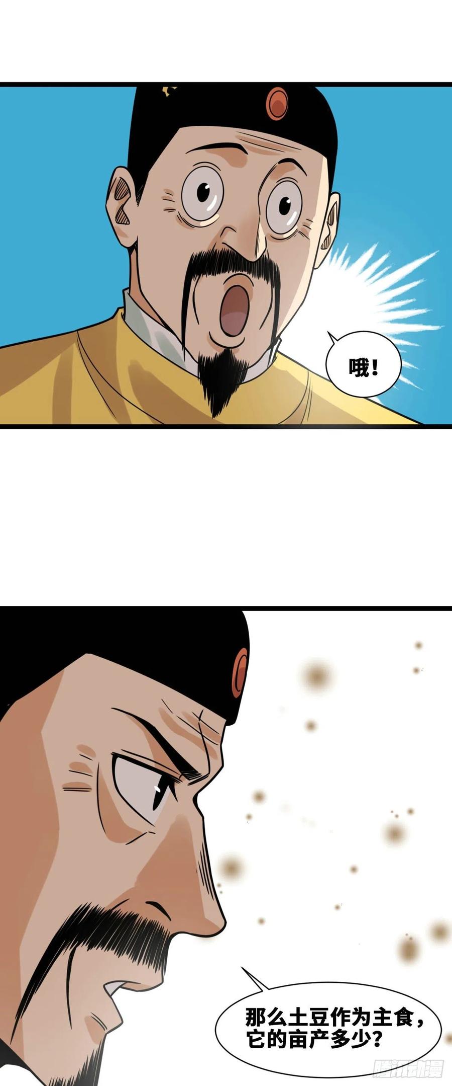 130 扭转乾坤21