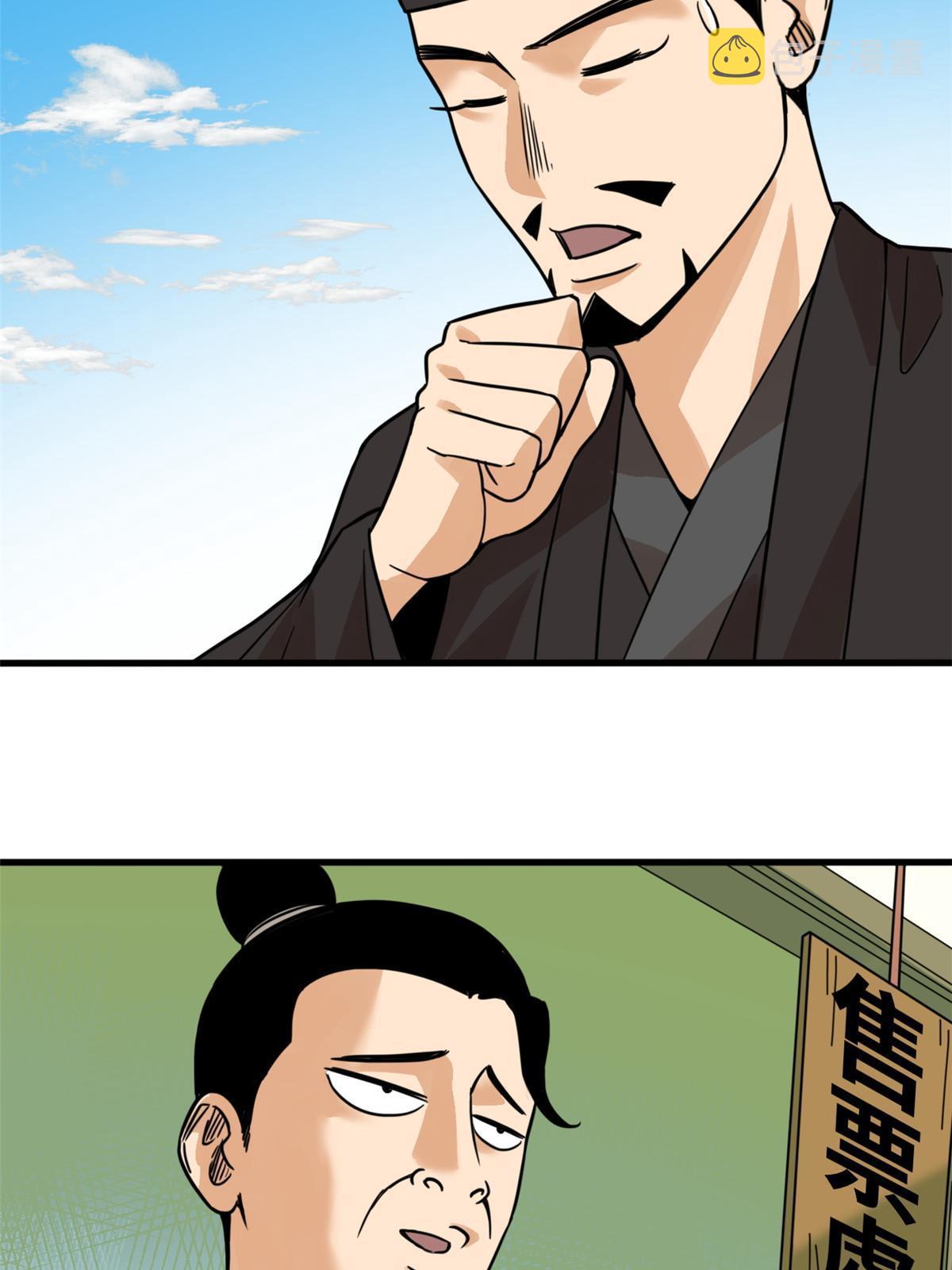 199 趁机赚钱15