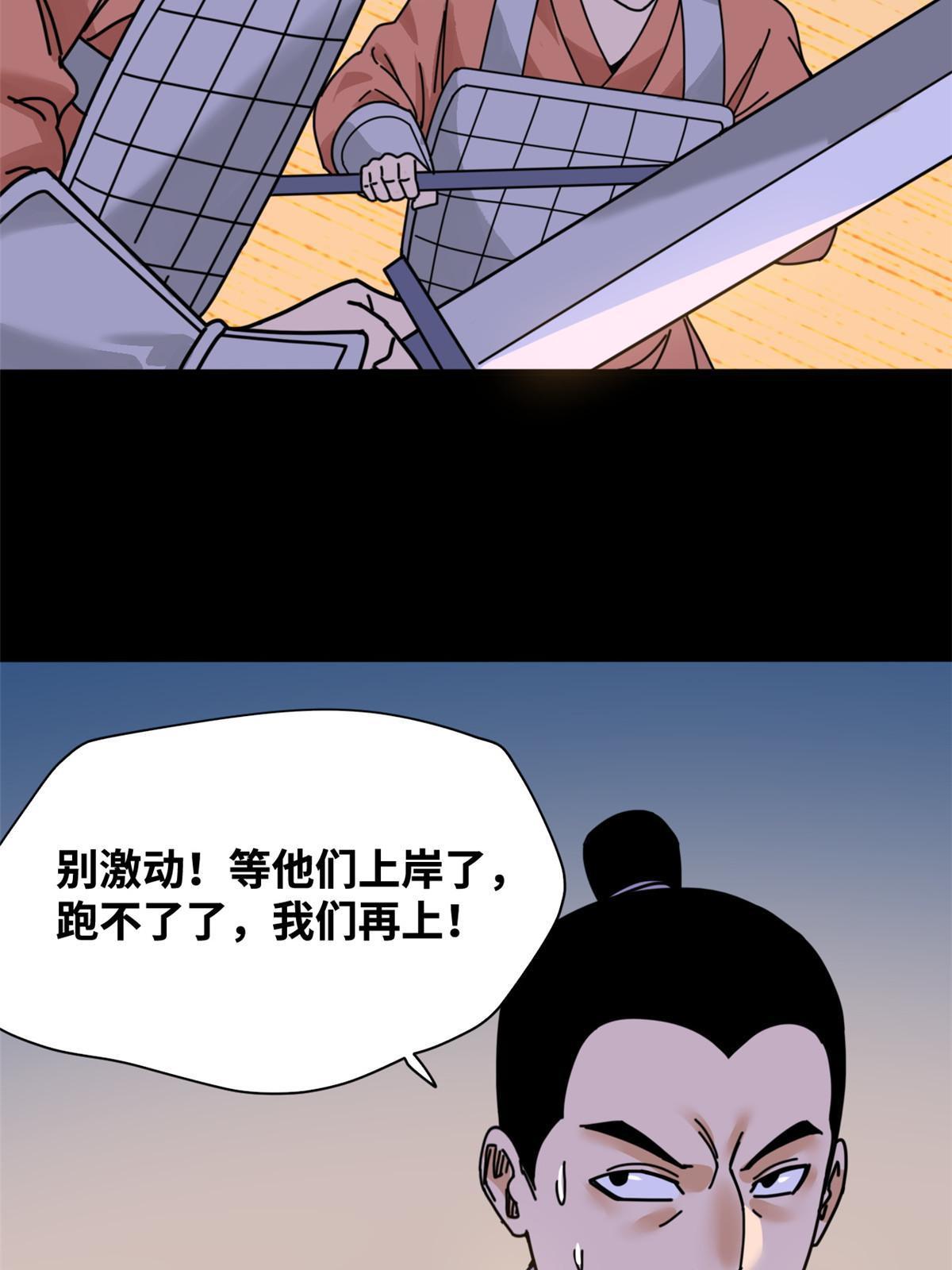 212 人民战争34