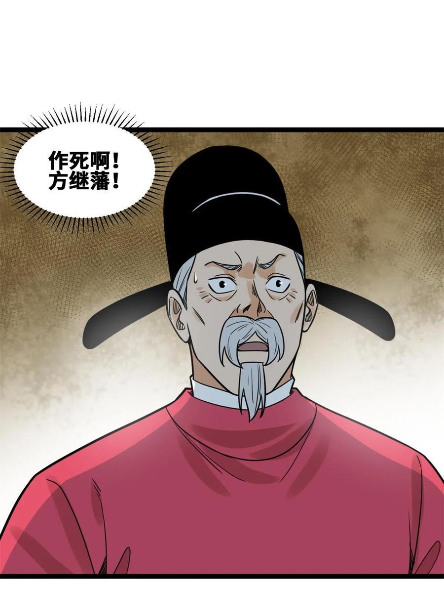 137 下西洋19