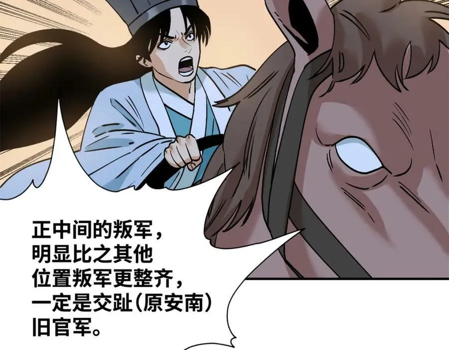 250 激战41
