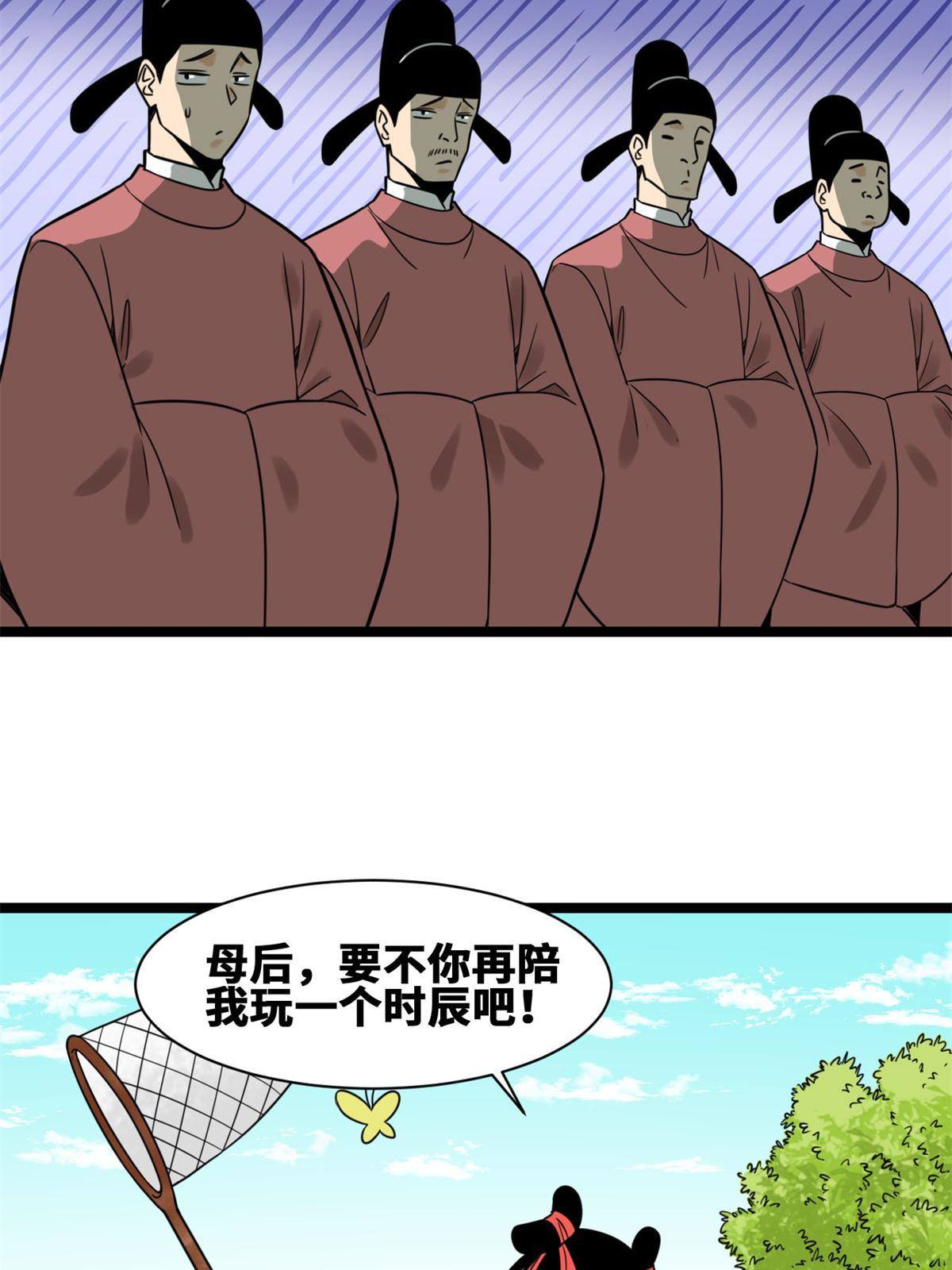 150 恩同再造9