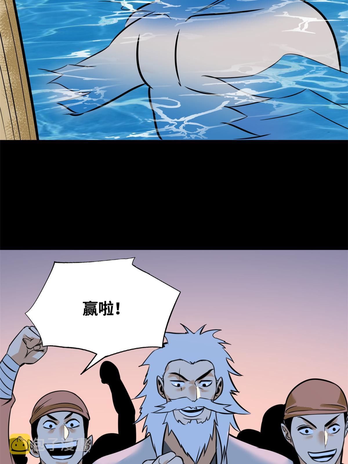 193 练兵鬼点子28