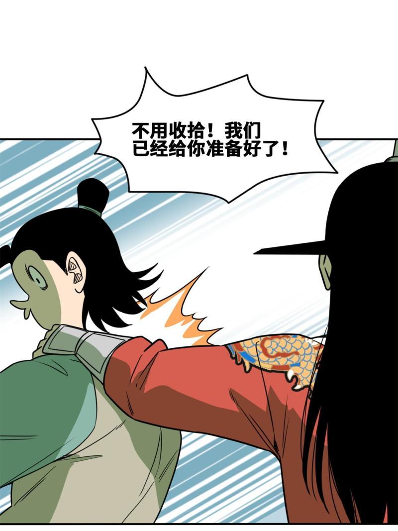 156 天选背锅侠17