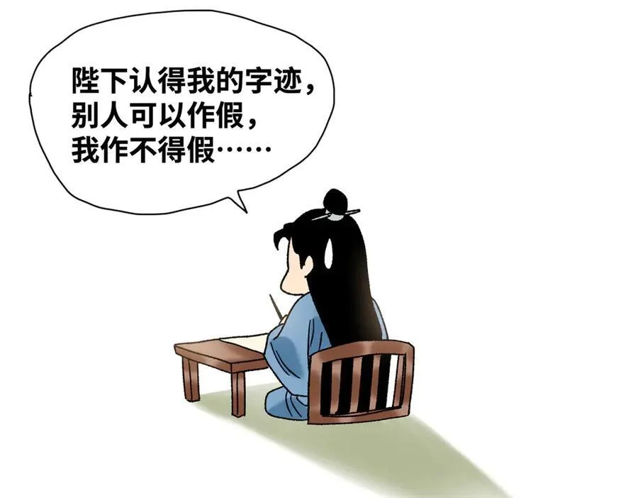 312 百官抄卷宗47