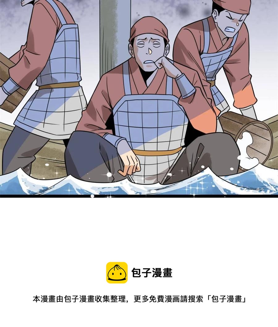 143 徐经的航行16