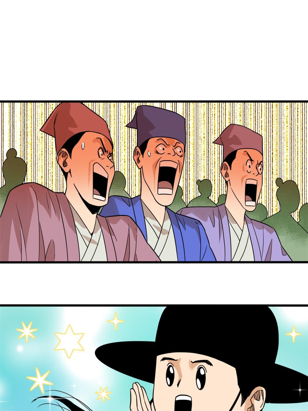 200 这人，论不赢的24