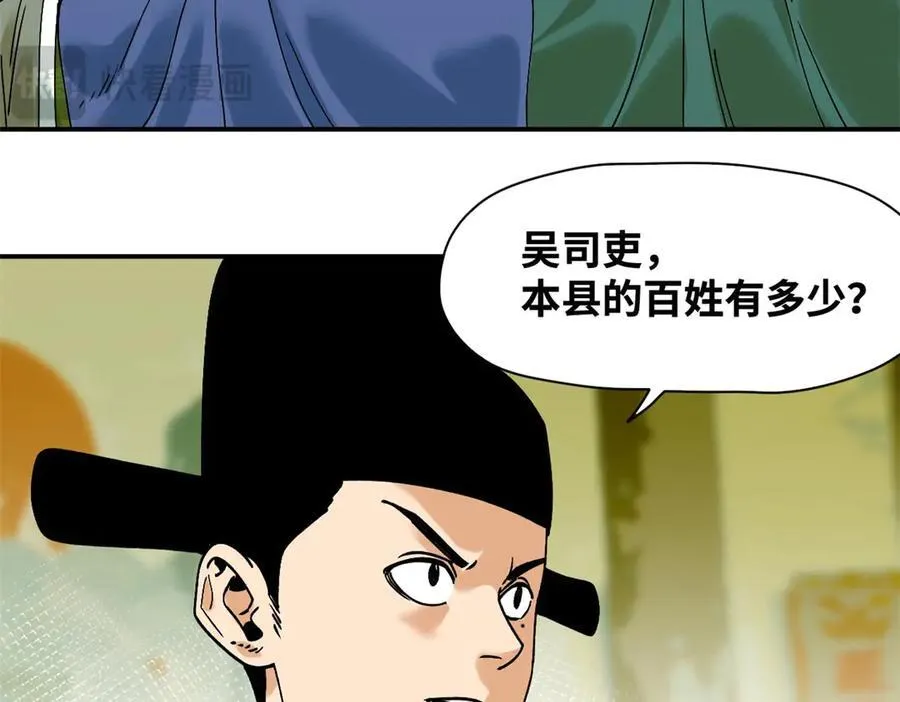 310 暗访56
