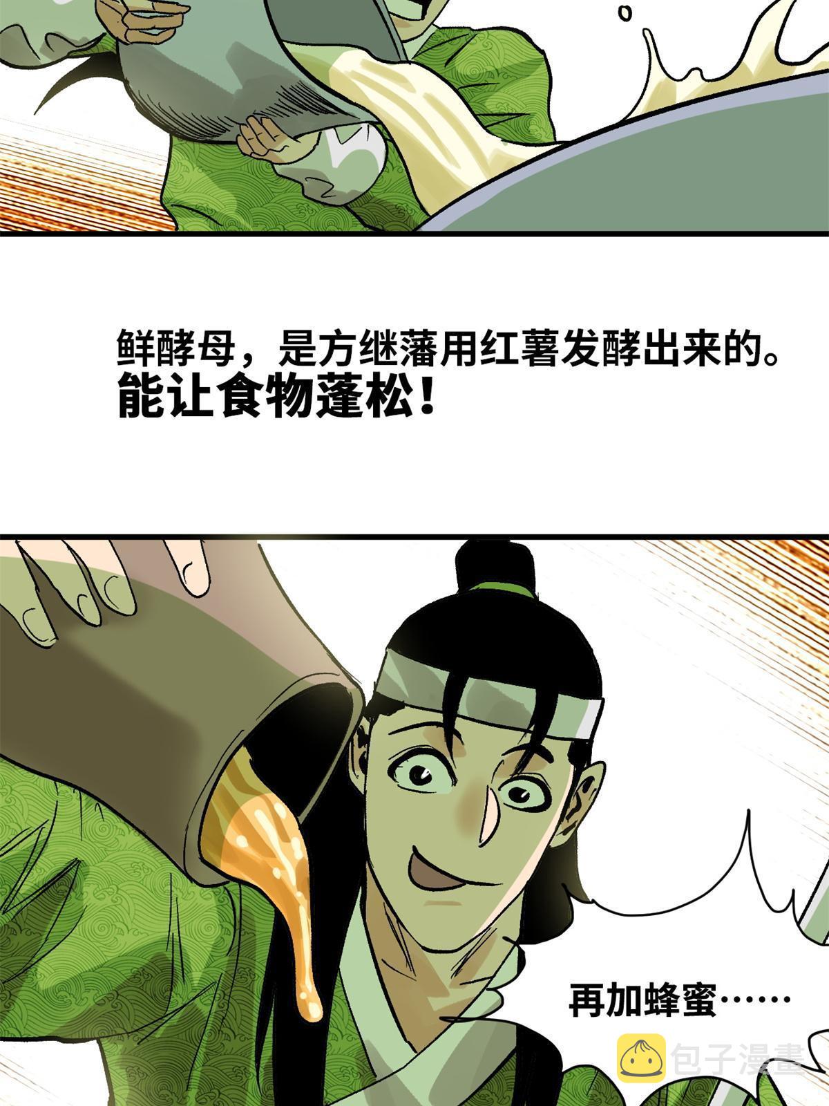 181 生日礼物18
