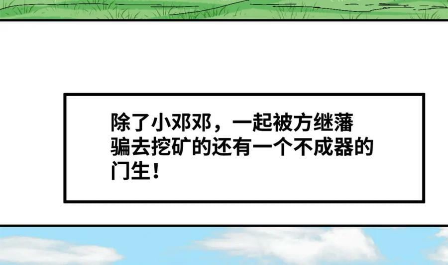 255 河西走廊73