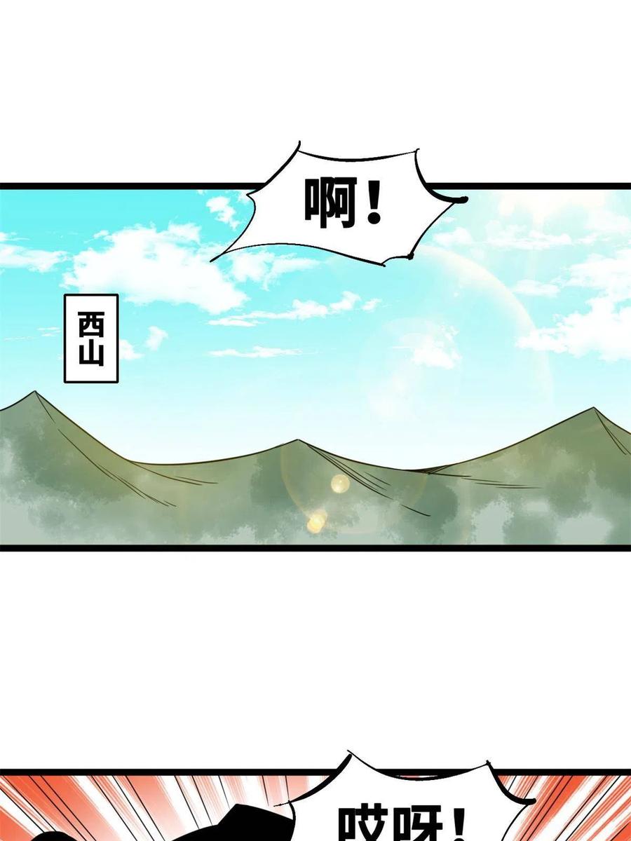 145 教书育人真快乐2
