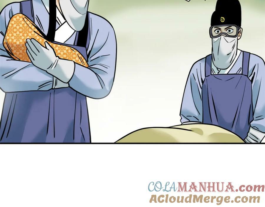 253 铤而走险剖腹产54