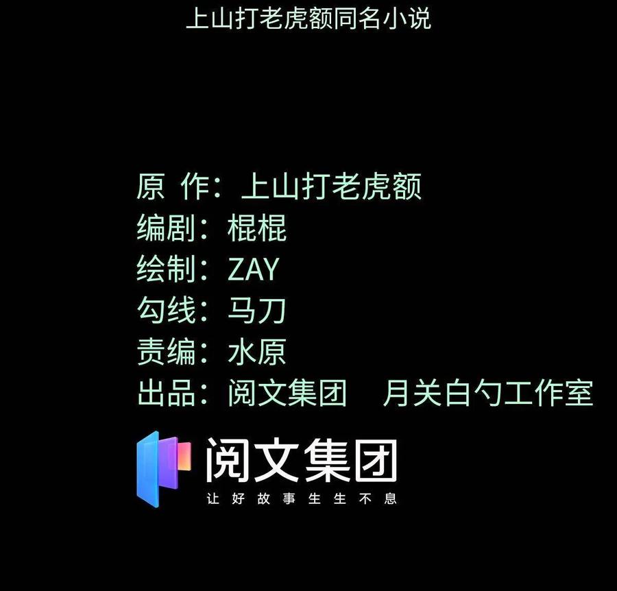 137 下西洋1