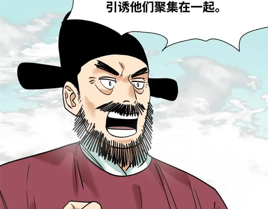 290 炸他个天崩地裂28