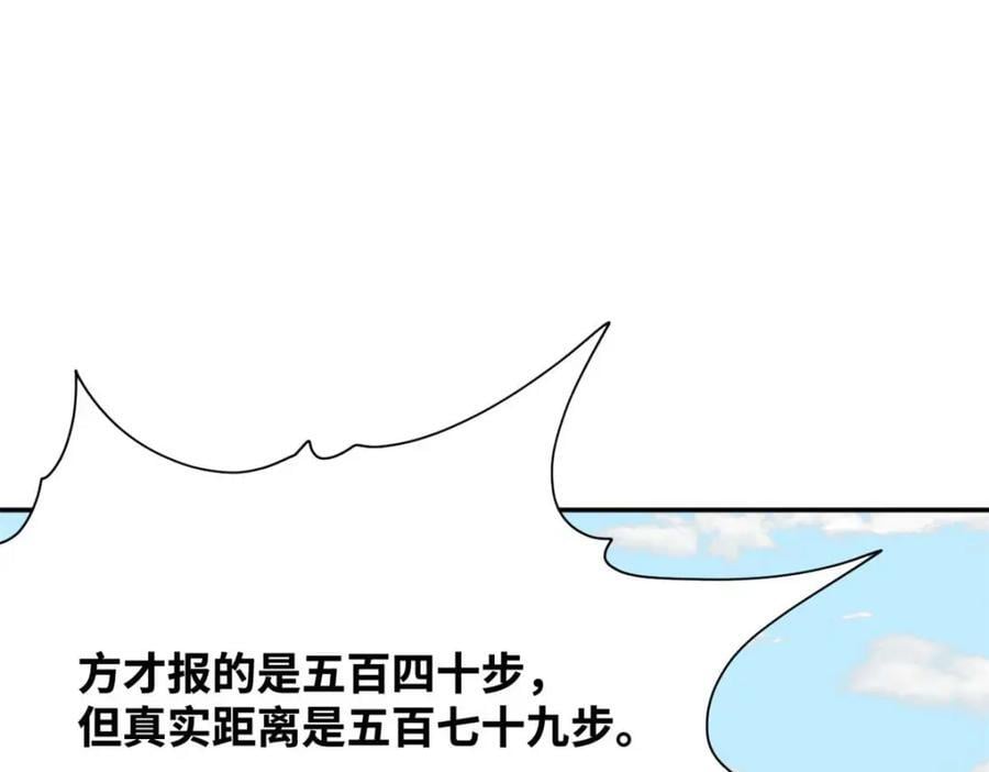 266 大佬屈尊做副手49