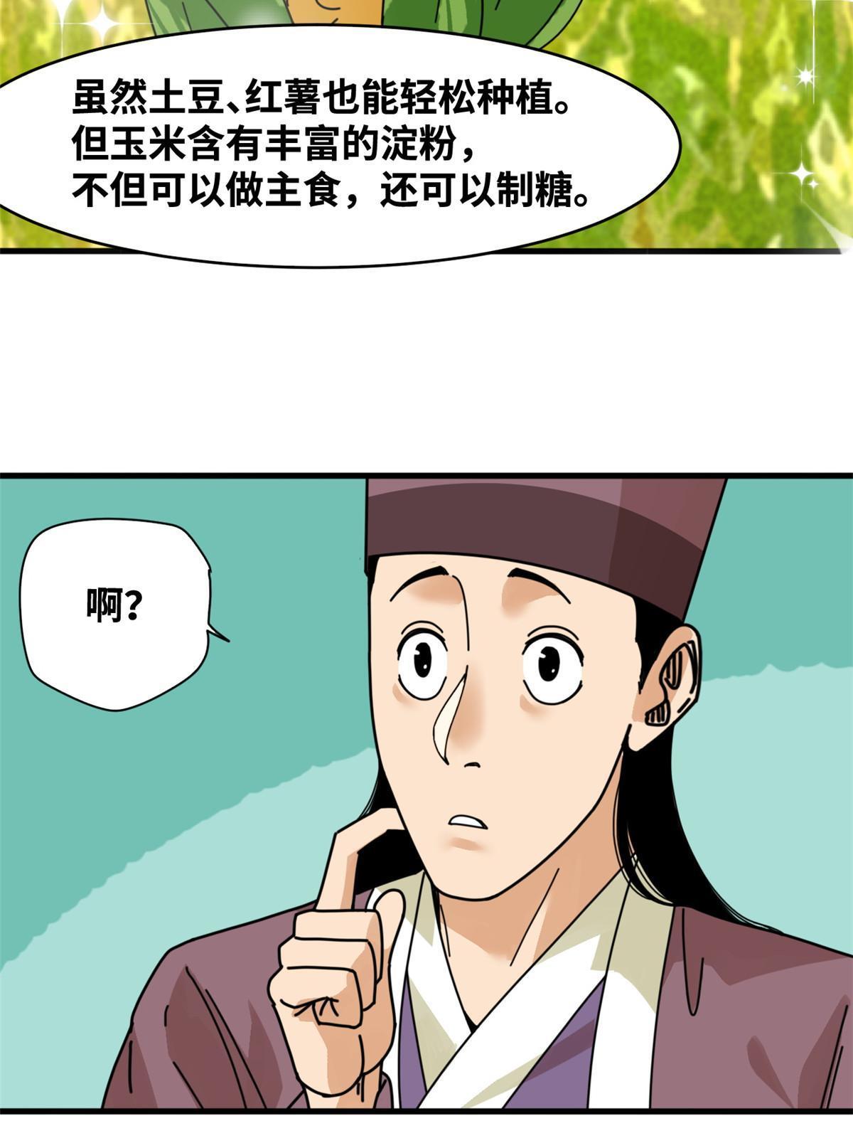 206 忽悠老外38