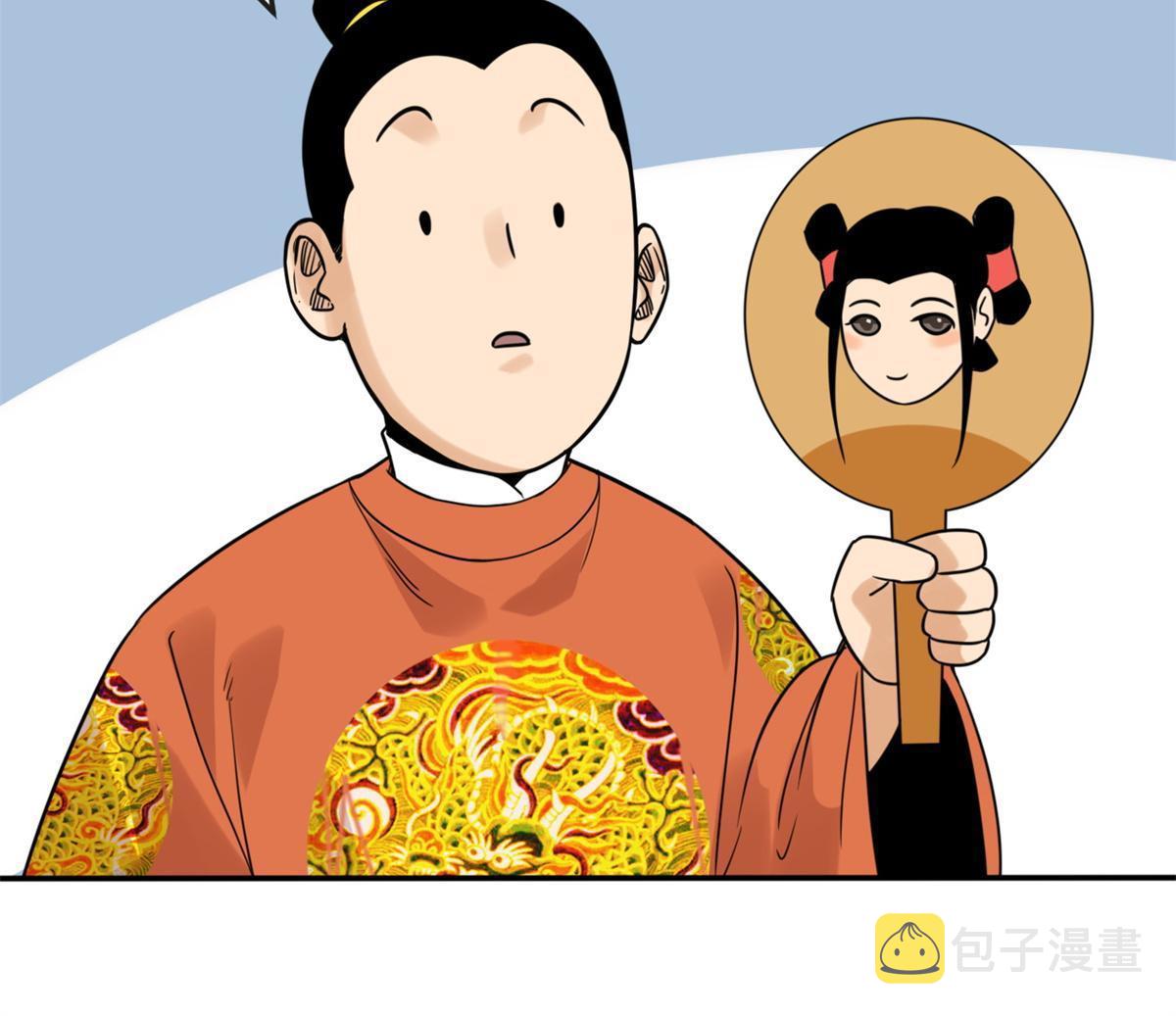 163 骗公主出宫16