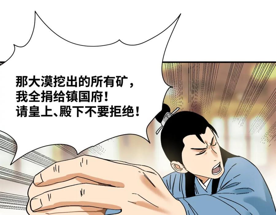 258 以退为进的赚钱思路35