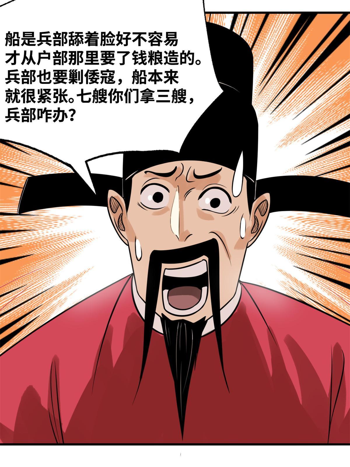 185 借船诡计28