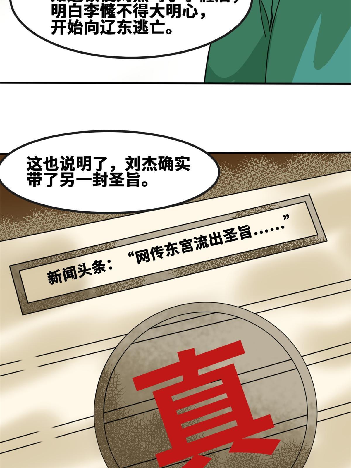 159 喜讯22