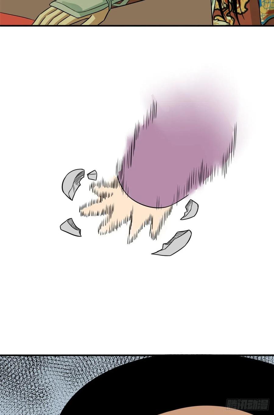 第67话 欺负公主？7