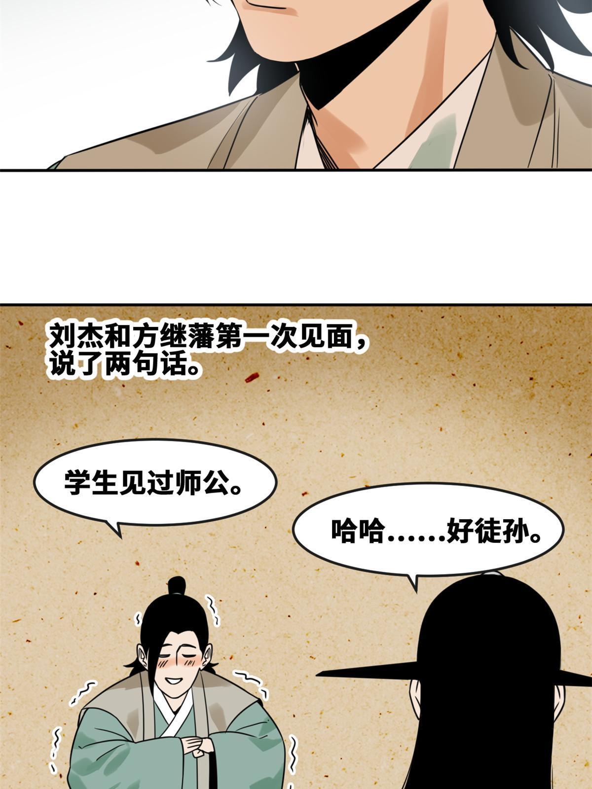 162 返回狼窝19