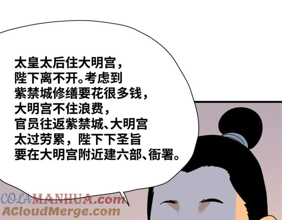 298 买房热12