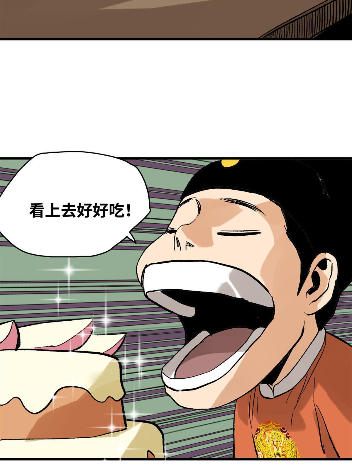 181 生日礼物24