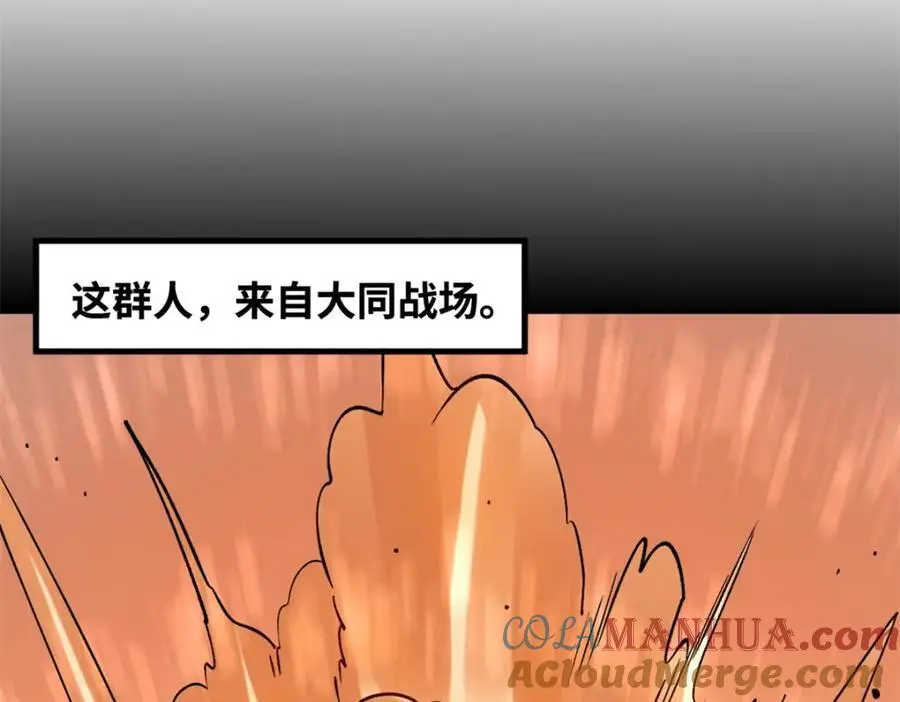 291 太子的英勇57