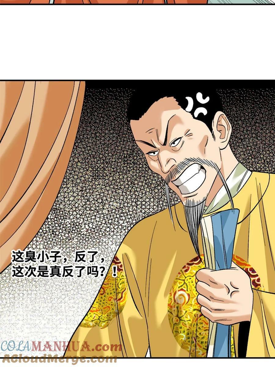235 朱家有后了！27
