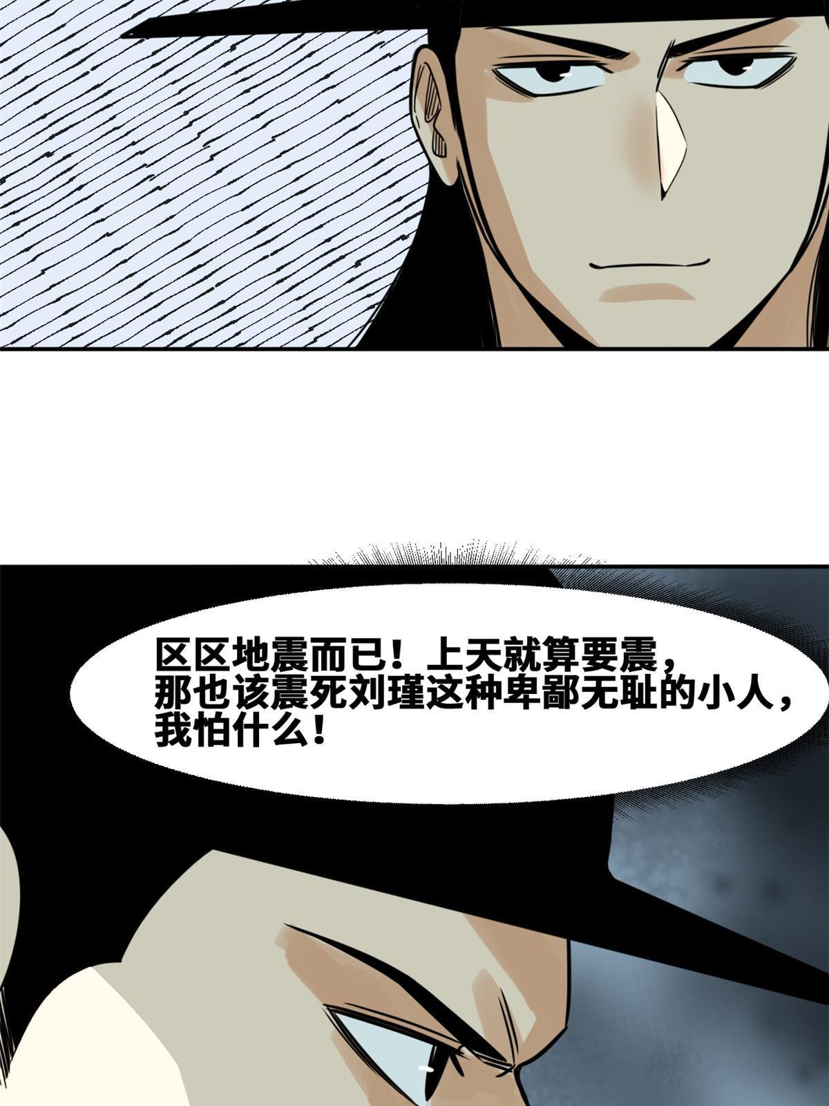 173 救灾行动12