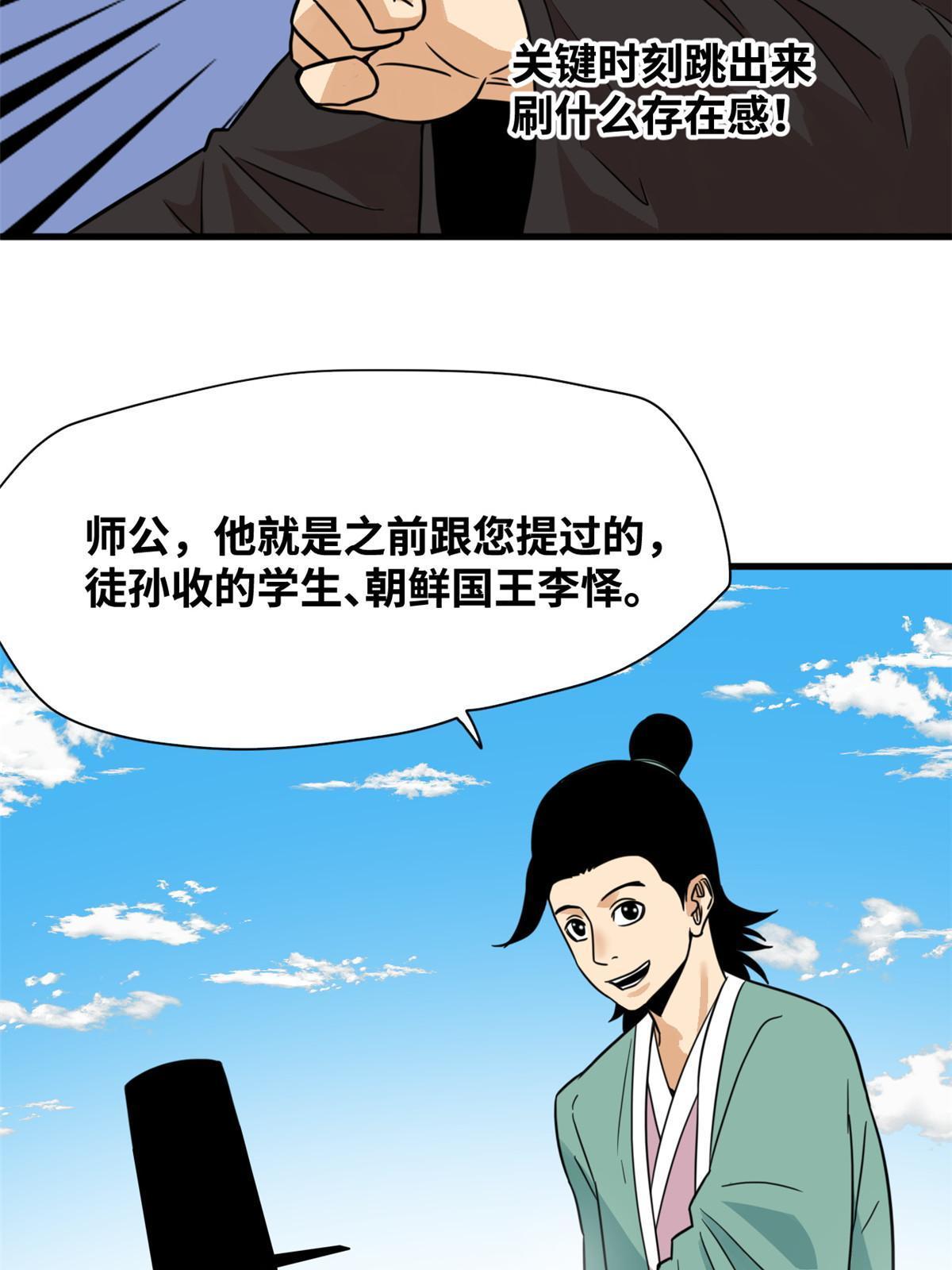 202 说不过，溜了溜了27